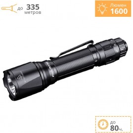 Фонарь FENIX TK11TAC Фонарь FENIX TK11TAC